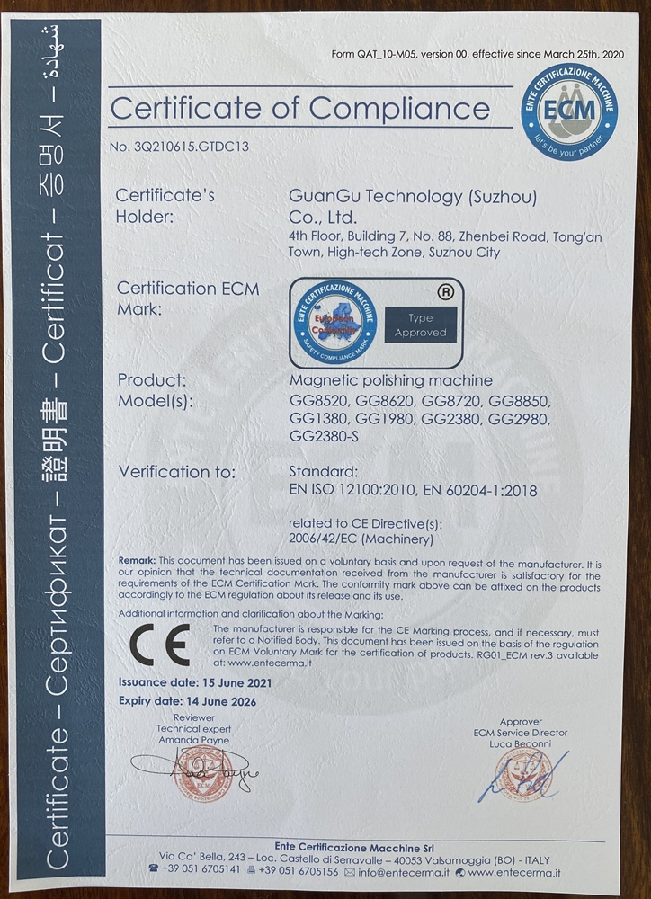 CE certificate(图1)